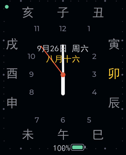 小九穿戴式AI手表第一代机 · 表盘界面